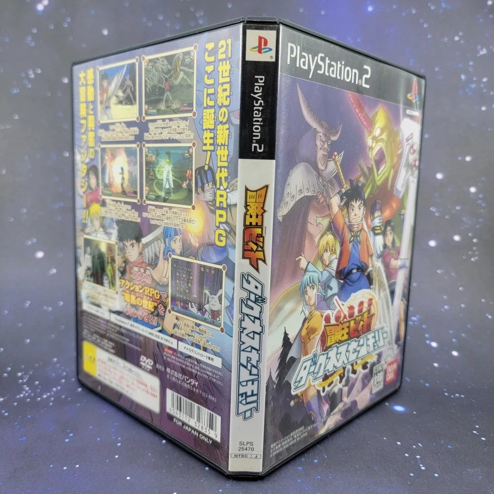 Beet the Vandel Buster Darkness Century (Sony PlayStation 2) JAPANESE Game 1138